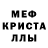 Amphetamine Розовый juchan