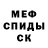 КЕТАМИН VHQ Olesya L'vova