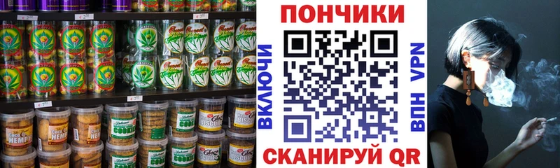 Печенье с ТГК марихуана Питкяранта