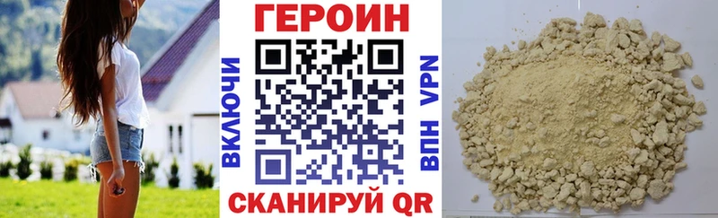 Героин гречка  купить   Питкяранта 