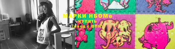 MESCALINE Абаза