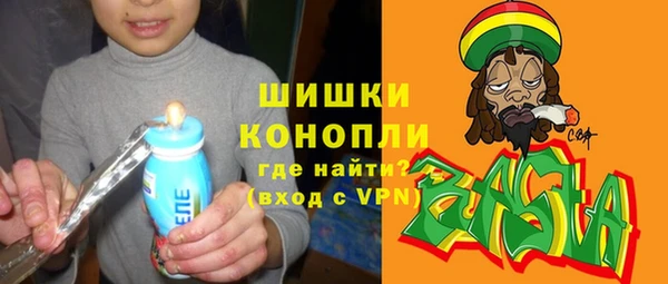 мескалин Абдулино