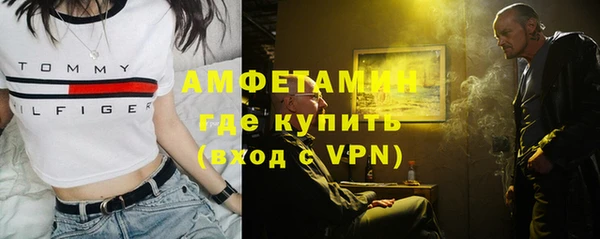 мескалин Абдулино