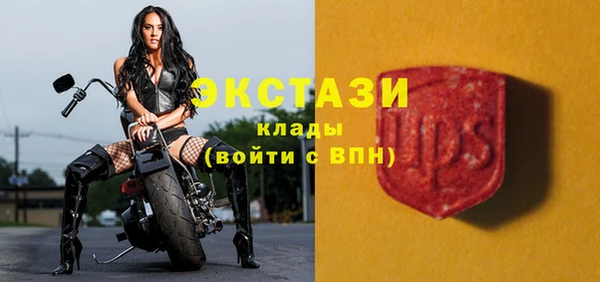 ГАЛЛЮЦИНОГЕННЫЕ ГРИБЫ Алексин