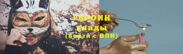 мескалин Абдулино