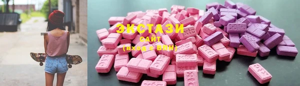 MESCALINE Абаза