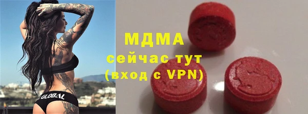 мескалин Абдулино