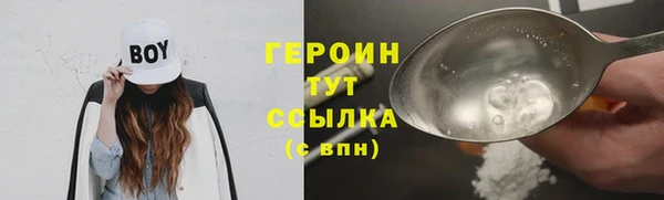 мескалин Абдулино