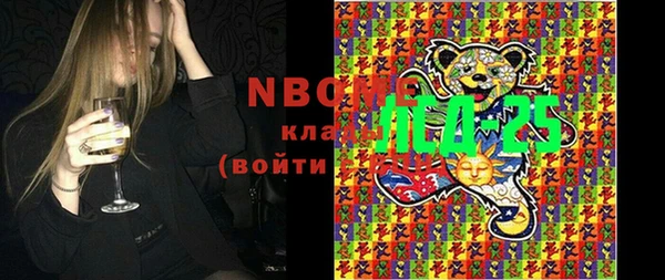 мескалин Абдулино