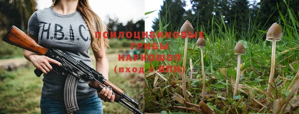 MESCALINE Абаза