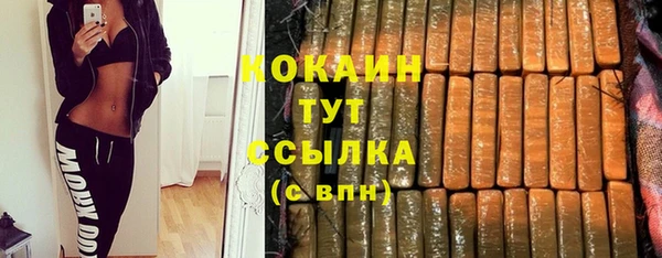 трава Новочеркасск