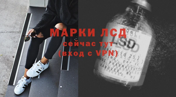Альфа ПВП Магас