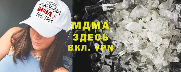 мескалин Абдулино