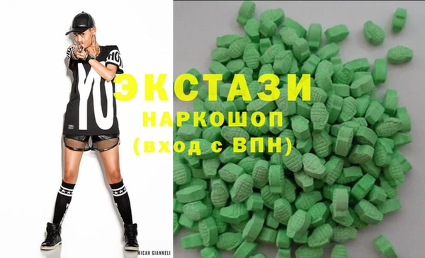 мескалин Абдулино