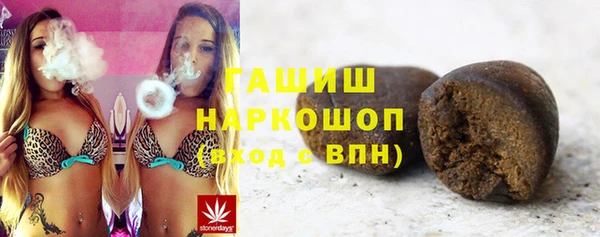 мескалин Абдулино