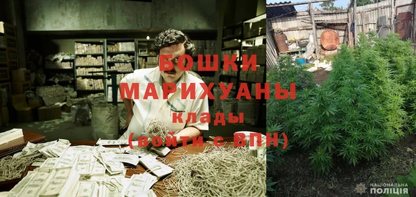 MESCALINE Абаза