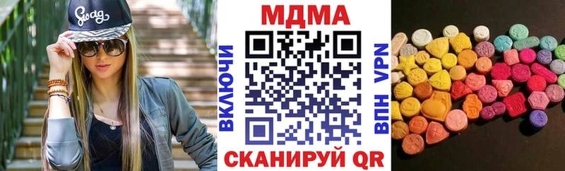 MDMA Molly  OMG ссылки  Питкяранта 