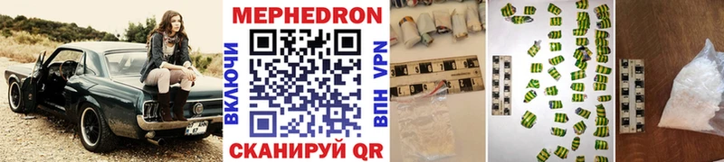купить закладку Питкяранта Меф mephedrone