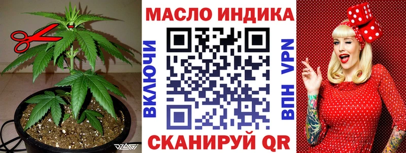 ОМГ ОМГ зеркало  Питкяранта  ТГК жижа 